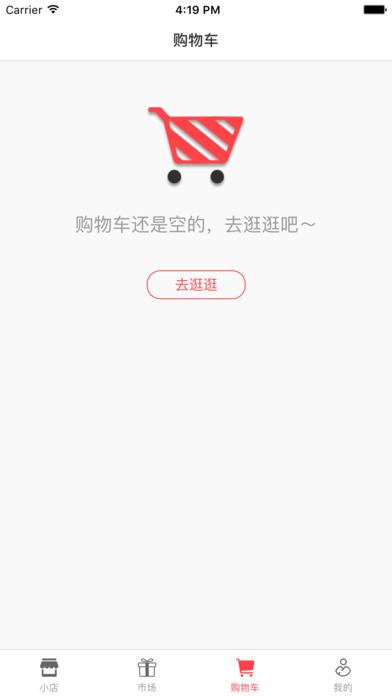 品讯app