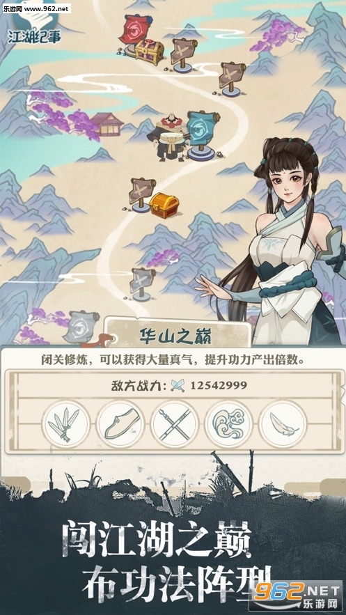 我也是大侠破解版_我也是大侠破解版官网下载手机版_我也是大侠破解版手机版