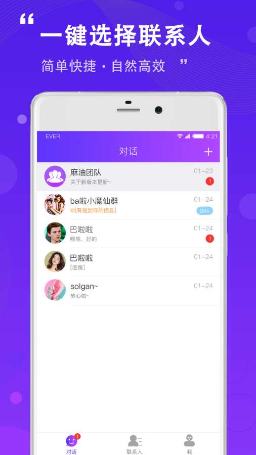 麻油app_麻油app中文版下载_麻油appios版