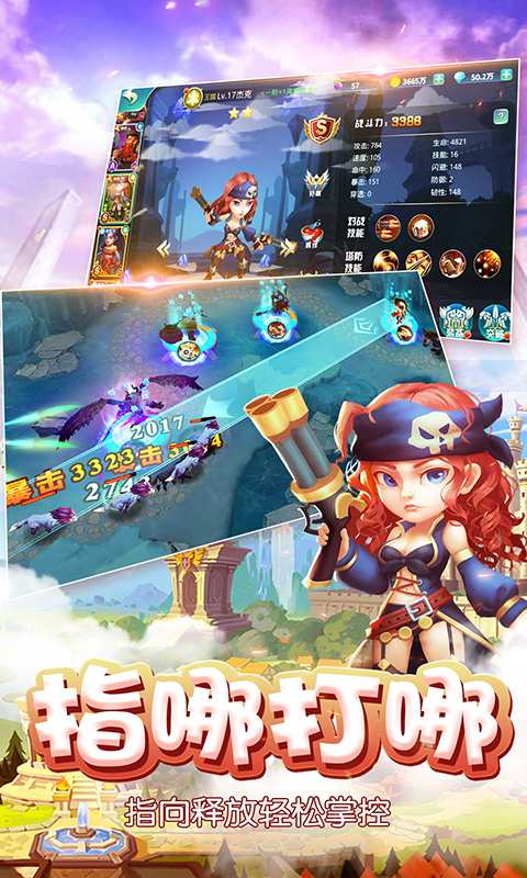 守护城堡app_守护城堡app中文版下载_守护城堡app官方版