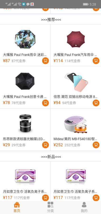 金麟商城下载_金麟商城下载最新版下载_金麟商城下载中文版下载