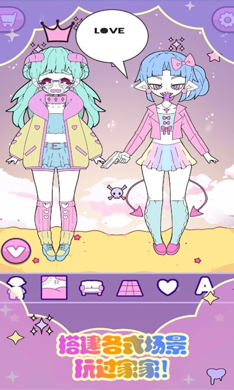 托卡迷你少女升级版-托卡迷你少女免费版下载 v1.1
