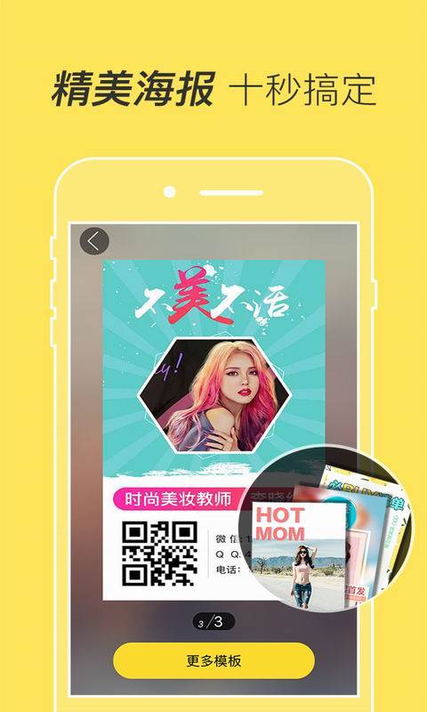 微商水印助手app_微商水印助手app下载_微商水印助手app电脑版下载