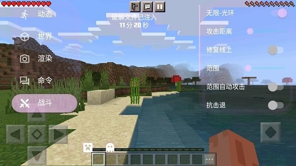 toolboxAPP汉化版下载_我的世界Toolbox辅助器中文版下载v5.4.25 手机版