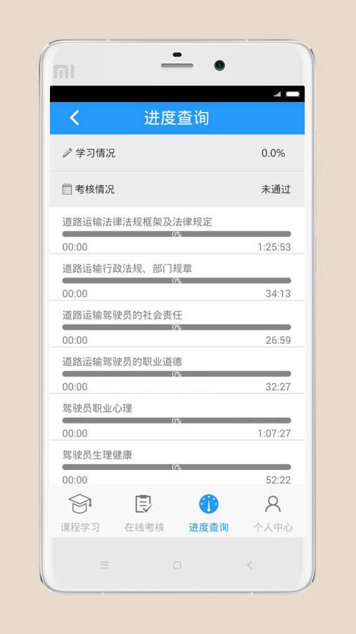 司机伙伴app_司机伙伴app最新版下载_司机伙伴app官方版