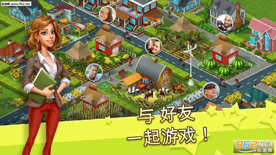 超级城市游戏最新破解版