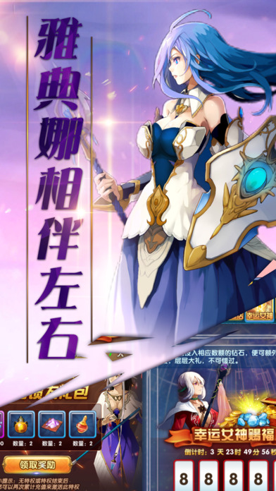 卡牌二次元手游