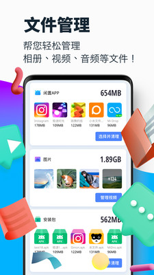 超强清理大师最新版下载_超强清理大师最新版下载破解版下载_超强清理大师最新版下载最新版下载