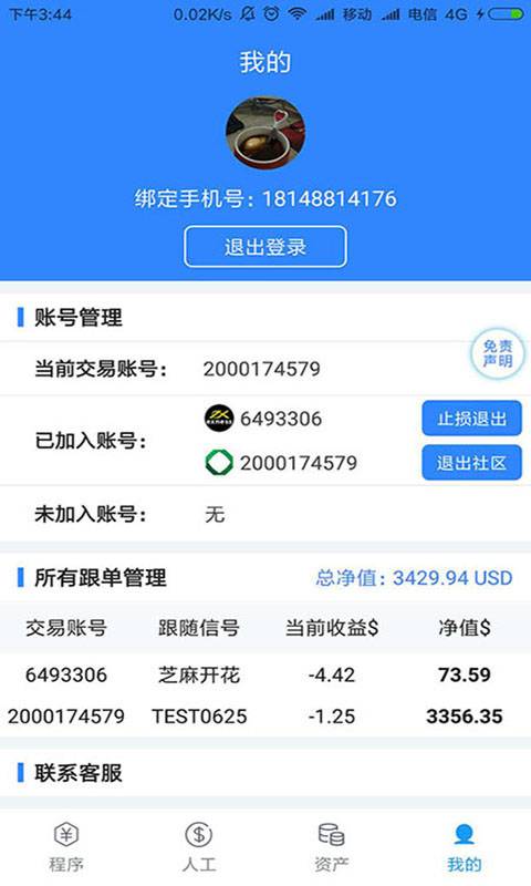 方浩AI下载_方浩AI下载电脑版下载_方浩AI下载手机版