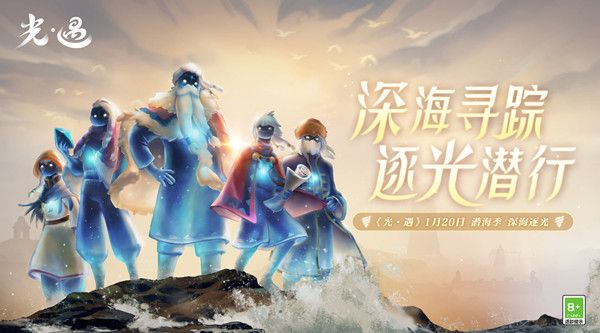 光遇藏宝岛礁在什么地方？藏宝岛礁地图进入位置说明[多图]图片1