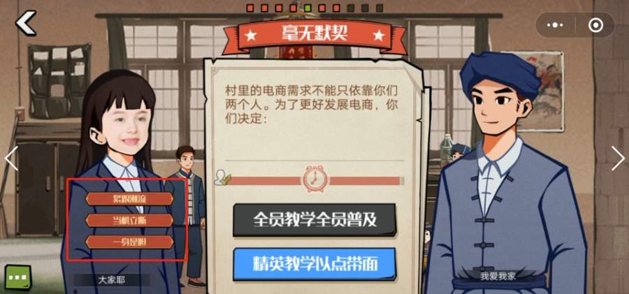 家的故事app_家的故事app安卓版下载V1.0_家的故事app攻略