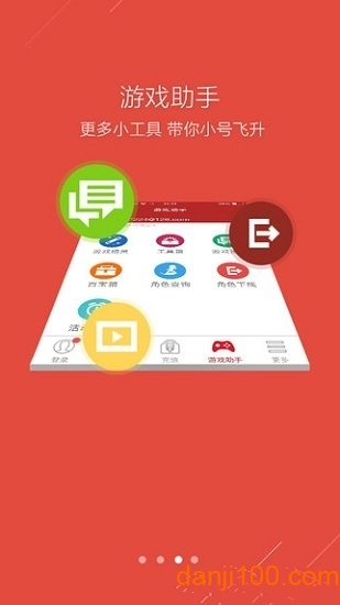 将军令网易官方下载_网易将军令手机版app下载v5.1.061 手机APP版