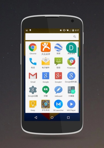 M桌面app_M桌面app安卓版下载_M桌面app手机版