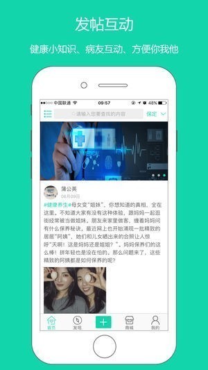 康侣app