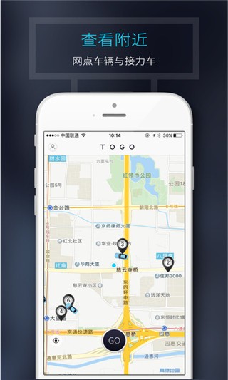奔驰smart共享汽车