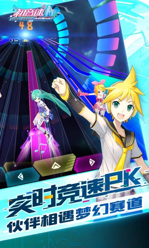 初音速app_初音速app官方版_初音速appapp下载
