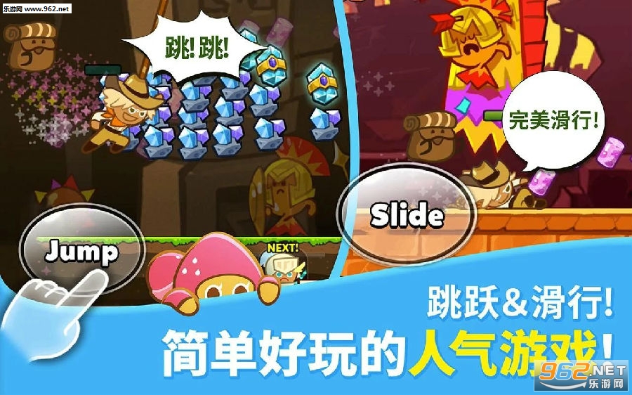 饼干酷跑烤箱大逃亡2020最新版