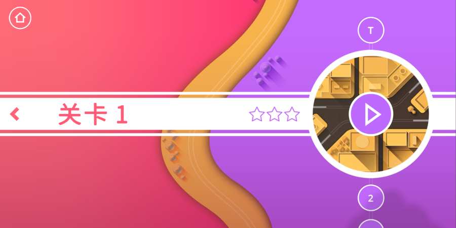 铁路畅行app_铁路畅行app小游戏_铁路畅行app最新版下载
