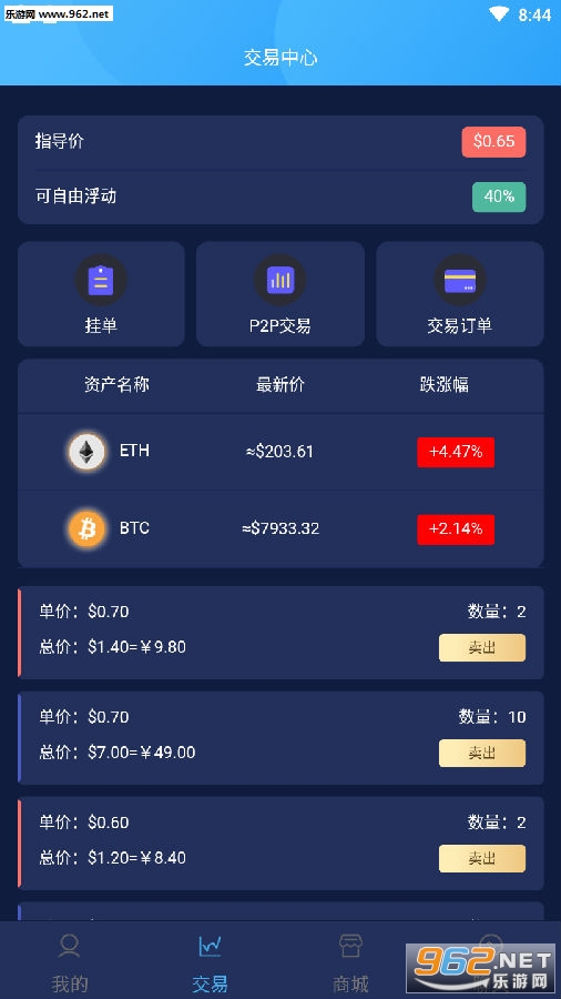 VITA社区邀请码