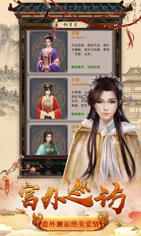 帝王时代app_帝王时代appapp下载_帝王时代app最新版下载