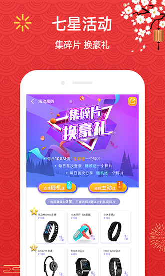 妙健康app下载_妙健康app下载小游戏_妙健康app下载ios版下载