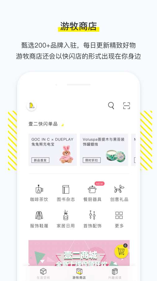 壹二下载_壹二下载官方版_壹二下载ios版