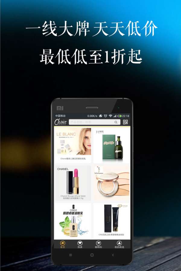 Choice西选app_Choice西选app手机版安卓_Choice西选app电脑版下载