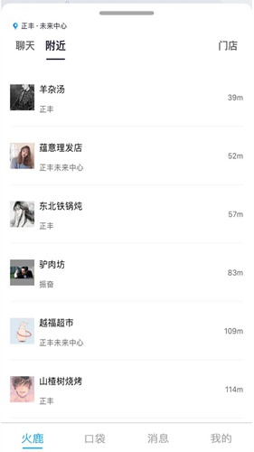 火鹿app下载_火鹿app下载官网下载手机版_火鹿app下载app下载