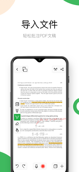 有优笔记app下载_有优笔记app下载iOS游戏下载_有优笔记app下载小游戏