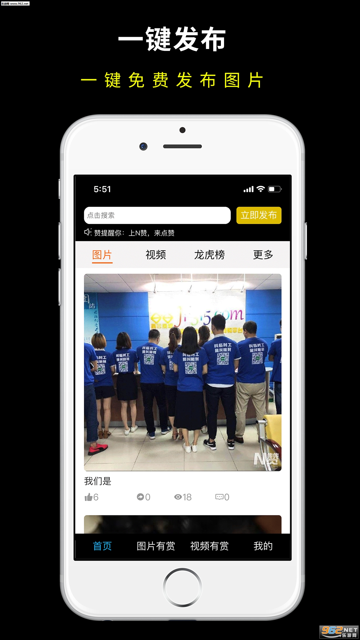 抖商风暴抖音红包版_抖商风暴抖音红包版最新官方版 V1.0.8.2下载 _抖商风暴抖音红包版官方版