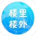 楼里楼外 楼里楼外