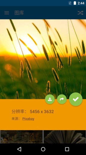 高清壁纸app_高清壁纸app官方正版_高清壁纸appios版下载