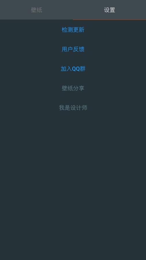 格调壁纸app_格调壁纸app攻略_格调壁纸app安卓版下载V1.0