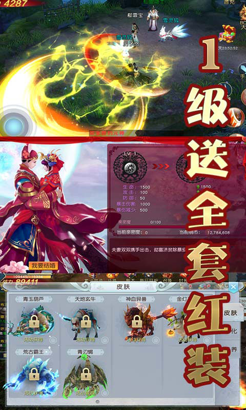 大天劫商城版_大天劫商城版公益服_变态版大天劫商城版无限元宝服_大天劫商城版官网