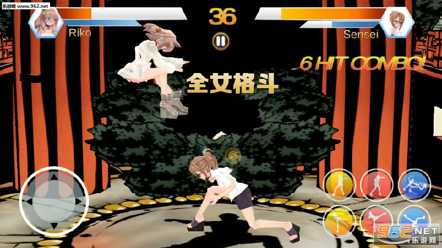 全女格斗手机版apk