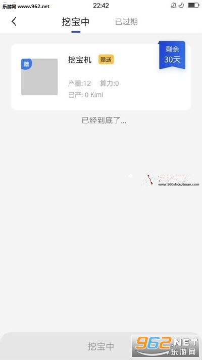 KIMI客眯手机挖矿安卓软件下载_KIMI客眯手机挖矿安卓软件下载安卓版下载