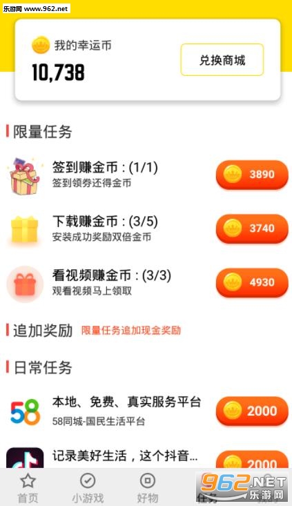 猎豹小游戏赚钱版_猎豹小游戏赚钱版攻略_猎豹小游戏赚钱版电脑版下载
