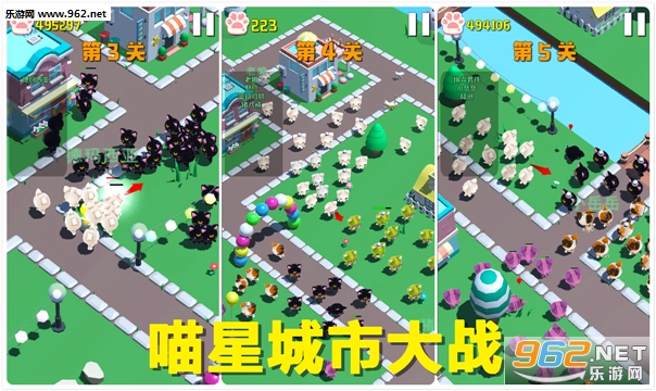 喵星城市大战官方版 喵星城市大战官方版