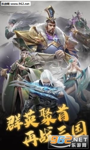 放置三国红包版激活码_放置三国红包版激活码ios版下载_放置三国红包版激活码app下载