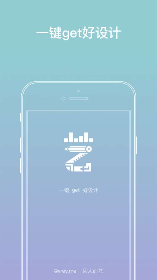 因人而艺app_因人而艺app小游戏_因人而艺app手机版安卓