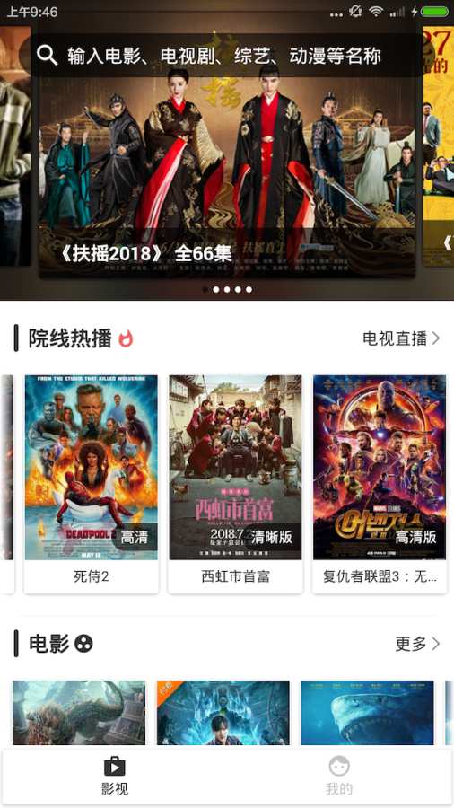 播盒app_播盒appapp下载_播盒app下载