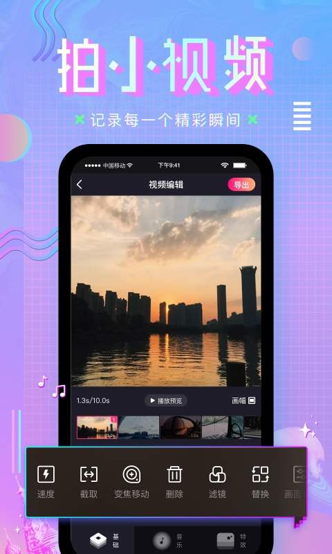 咪咕直播app_咪咕直播app官方版_咪咕直播app破解版下载