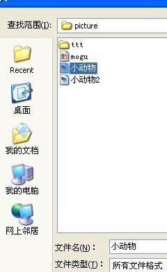 coreldraw2019插入图片编辑的方法