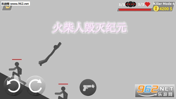 火柴人毁灭纪元安卓版