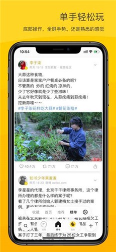 vvebo安卓版下载_vvebo安卓版下载安卓手机版免费下载_vvebo安卓版下载下载