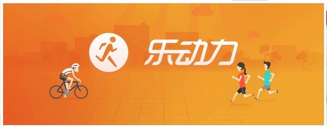 有没有比较好的健身软件？比较好的健身软件推荐[多图]图片3