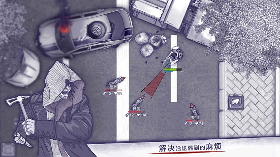 阿瑞斯病毒下载安装_阿瑞斯病毒APP版2021下载v1.0.18 手机版