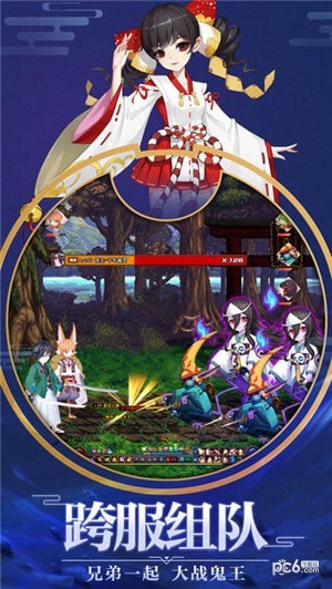 平安夜行抄
