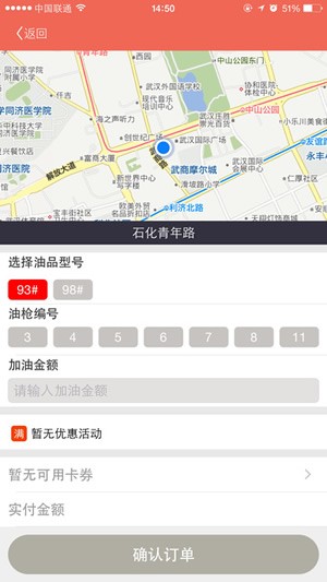 车友网下载_车友网下载app下载_车友网下载安卓版下载