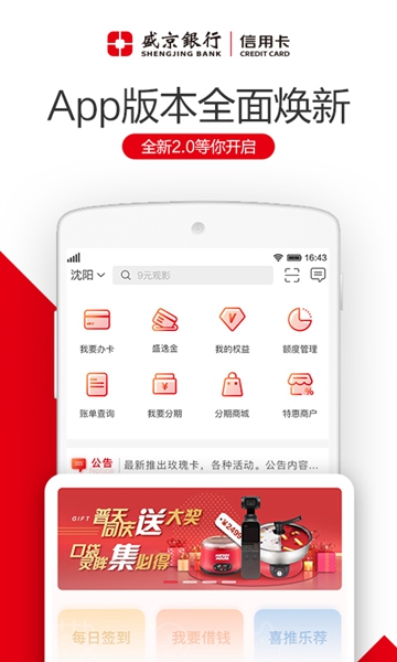 刷新生活app下载_刷新生活app下载中文版下载_刷新生活app下载手机版